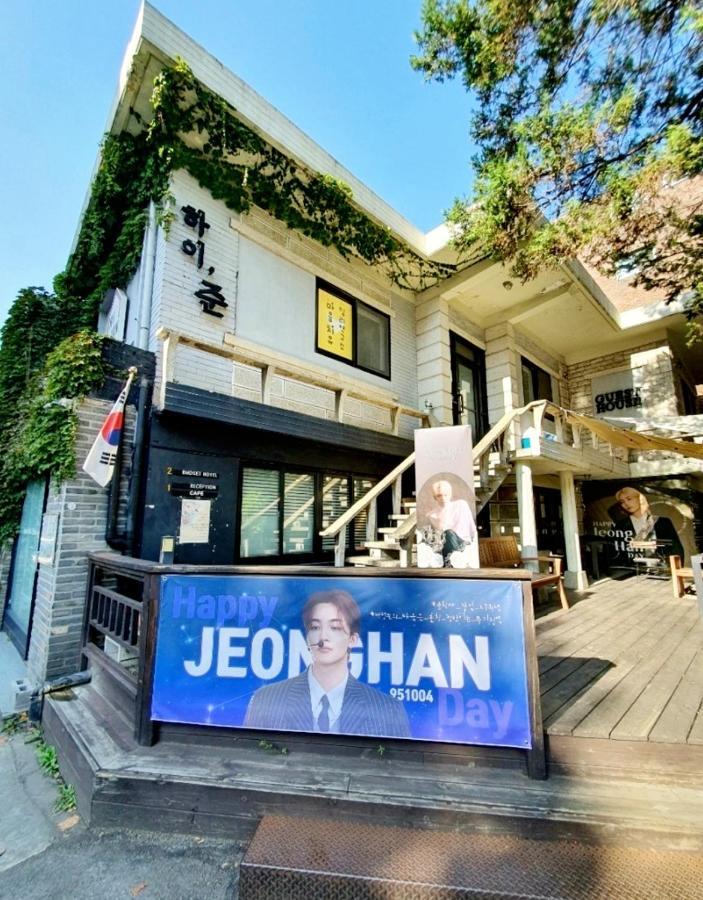 Hi Jun Guesthouse Seoul Luaran gambar